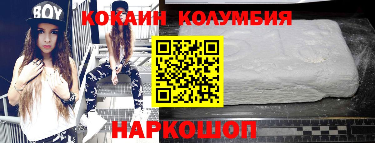 Cocaine  Вход с VPN  Чусовой  КОКАИН 98%  COCAIN 98% 