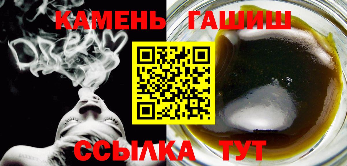 ГАШИШ ice o lator Чусовой