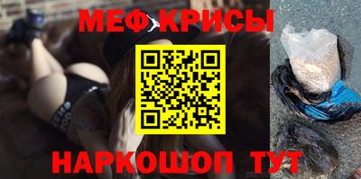 наркотики Ливны