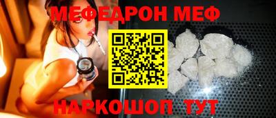 наркотики Ливны