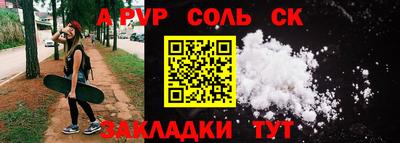гашик Лесосибирск