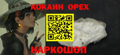 гашик Лесосибирск