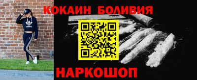 наркотики Ливны