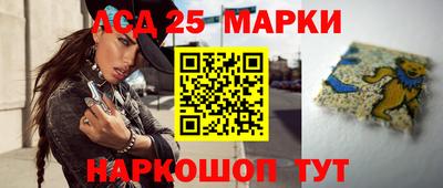 гашик Лесосибирск