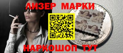 spice Ликино-Дулёво