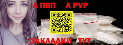 spice Ликино-Дулёво