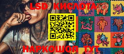 гашик Лесосибирск