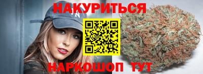 наркотики Ливны