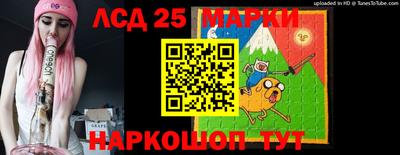 гашик Лесосибирск