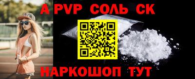 гашик Лесосибирск