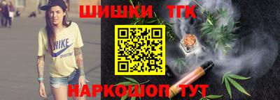 наркотики Ливны