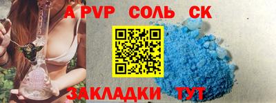 гашик Лесосибирск
