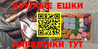 наркотики Ливны