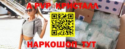 spice Ликино-Дулёво