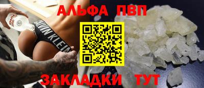наркотики Ливны