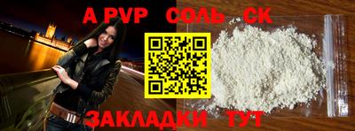 spice Ликино-Дулёво