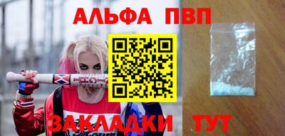 наркотики Ливны