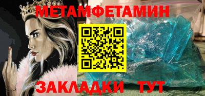 наркотики Ливны