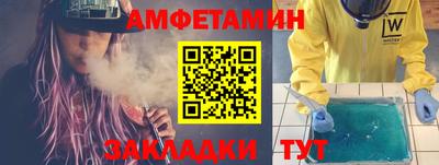 spice Ликино-Дулёво