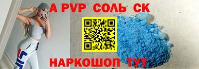 гашик Лесосибирск