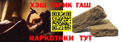наркотики Ливны