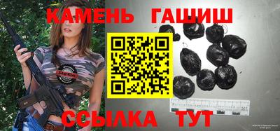 наркотики Ливны
