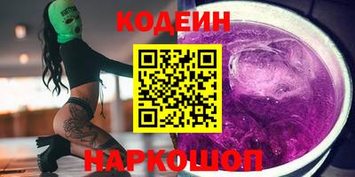 наркотики Ливны
