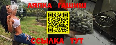 гашик Лесосибирск