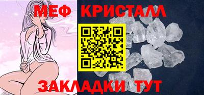 наркотики Ливны