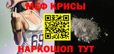 наркотики Ливны