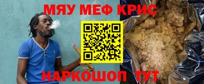 spice Ликино-Дулёво