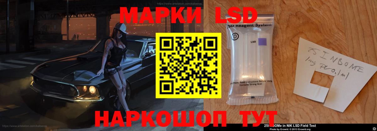 Лсд 25 экстази кислота    tor  Вход с VPN  Чусовой  Лсд 25 экстази ecstasy 