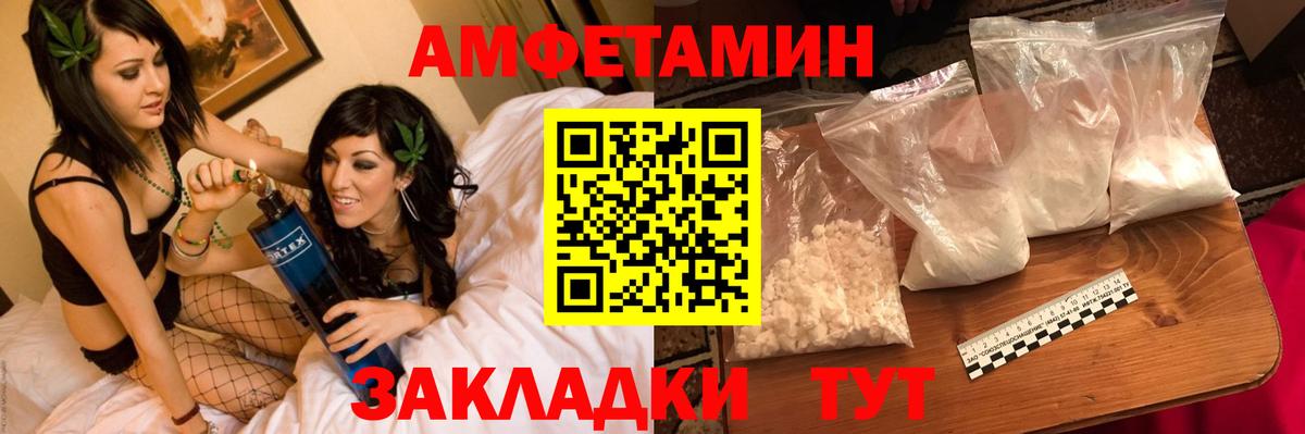 Чусовой  МЕТАМФЕТАМИН кристалл  Вход с VPN 