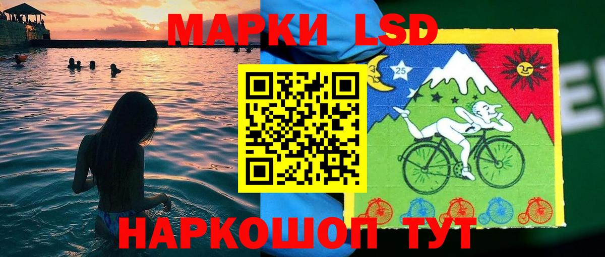 Чусовой  Наркотические марки  Вход с VPN  Марки NBOMe 1500мкг  Марки NBOMe 1500мкг 