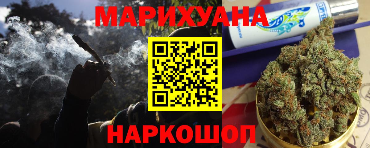 Канабис индика  Конопля сатива  Чусовой  Вход с VPN 