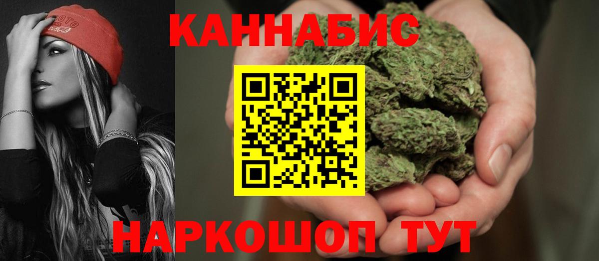 Марихуана сатива Чусовой